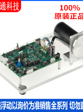 全新原装 MTRCKTSPNZVM128 开发板和工具包 - S08 / S12 咨询客服