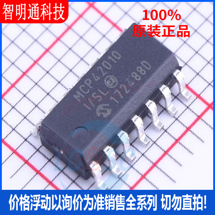 全新原装 MCP42010T-I/SL封装SOIC-14数字电位器芯片
