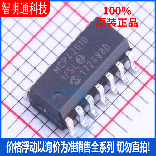 全新原装 MCP42010T-I/SL 封装SOIC-14  数字电位器芯片