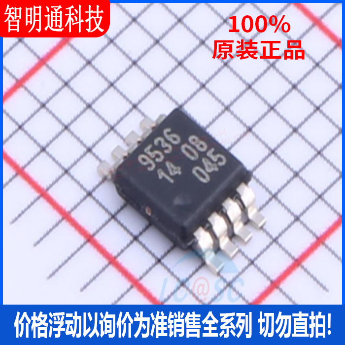 全新原装 PCA9536DP,118  封装TSSOP-8 I/O扩展器