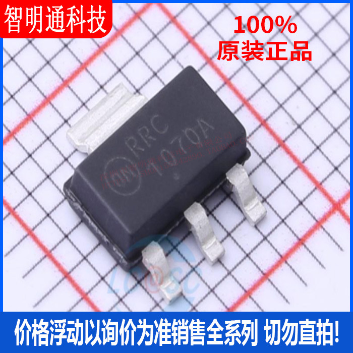 全新原装安森美芯片贴片