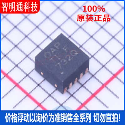全新原装 TPS61093DSKR  封装WSON-10  DC-DC电源芯片