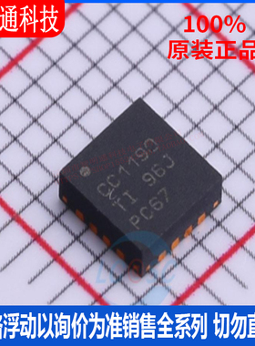 全新原装  CC1190RGVR 封装VQFN-16  无线收发芯片