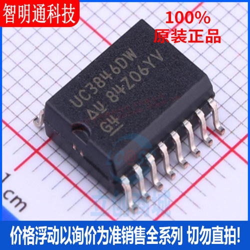 全新原装 UC3846DWTR 封装SOIC-16  AC-DC控制器和稳压器