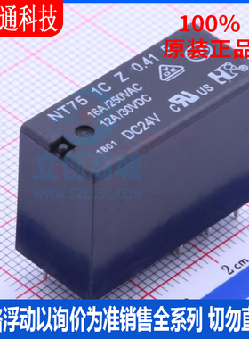 全新原装 NT751CZ200.415.0DC24V 封装DIP 功率继电器