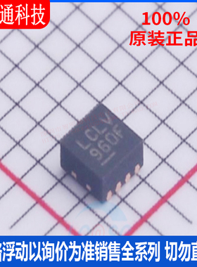 全新原装 LT3502EDC#TRPBF 封装DFN-8 丝印LCLV DC-DC电源芯片