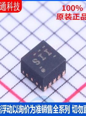 全新原装 BQ24045DSQT 封装WSON-10 丝印SII  电池管理芯片