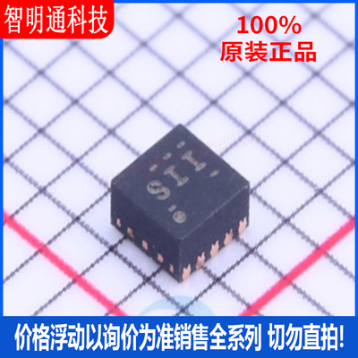 全新原装 BQ24045DSQT 封装WSON-10 丝印SII  电池管理芯片