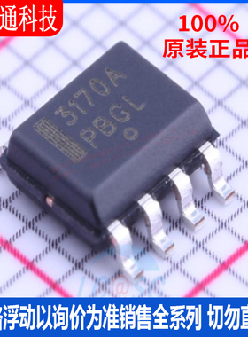 全新原装  NCP3170ADR2G 封装SOIC-8  DC-DC电源芯片