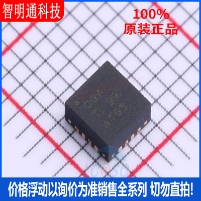 全新原装  BQ24640RVAR 封装VQFN-16  电池管理芯片