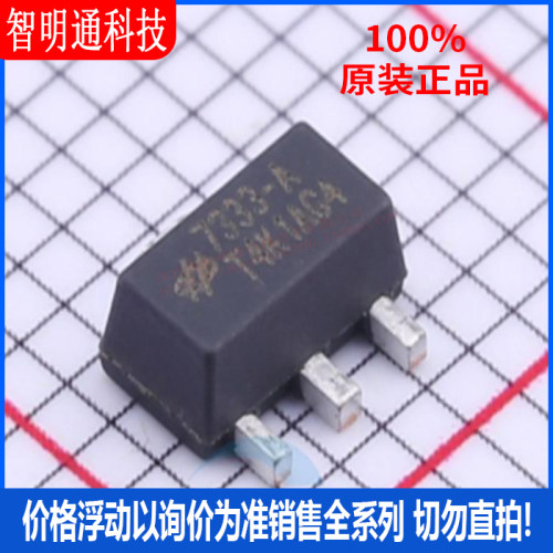 全新原装 HT7333-A 封装SOT-89  线性稳压器(LDO)