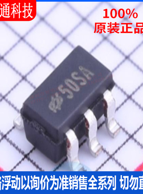 全新原装  HT7750SA 封装 SOT-23-5 DC-DC电源芯片