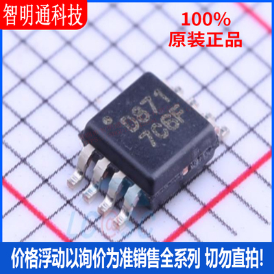 全新原装 DAC8571IDGKR  封装MSOP-8  数模转换芯片DAC