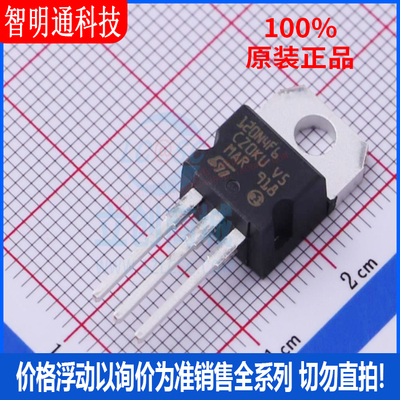 全新原装 STP120N4F6 封装TO-220AB  场效应管(MOSFET)