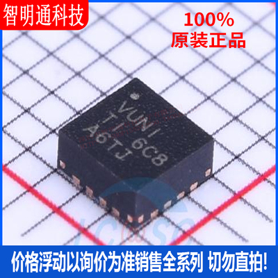 全新原装 TLV62130ARGTR  封装QFN-16  DC-DC电源芯片