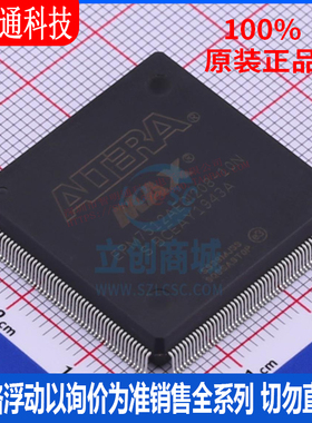 全新原装 EPM7512AEQI208-10N封装208-PinPQFP复杂可编程逻辑器件