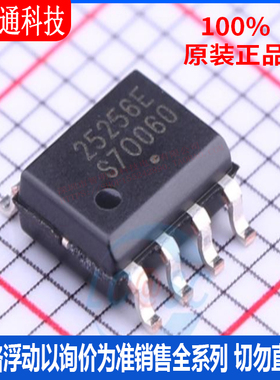 全新原装 CAT25256VI-GT3  封装SOIC-8 储存器芯片