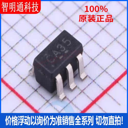 全新原装  SN74LVC1G373DBVR 封装 SOT-23-6 丝印CA35  锁存器