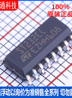 全新原装 ST232ECDR 封装SOIC-16  RS232芯片