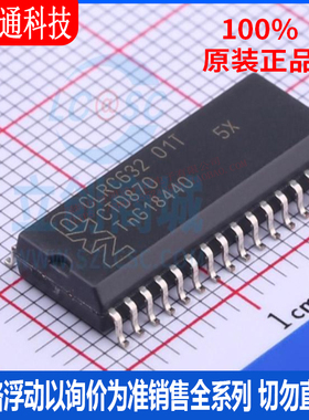 全新原装 CLRC63201T/0FE,112 封装SOIC-32  射频卡芯片