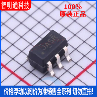 全新原装 TS5A3166DBVR 封装SOT23-5丝印JASR模拟开关/多路复用器