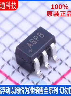 全新原装 MAX6730UTSD3+T 封装SOT-23-6  监控和复位芯片