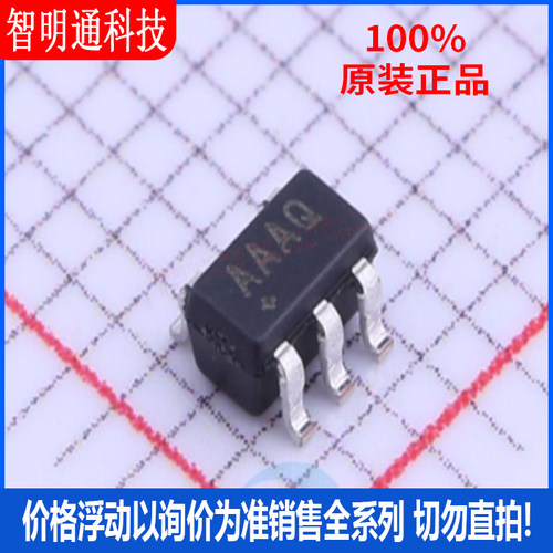 全新原装  MAX824SEUK+T 封装SOT-23-5 丝印AAAQ  监控和复位芯片
