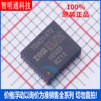 全新原装英飞凌封装贴片芯片