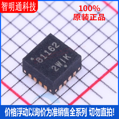 全新原装安森美芯片贴片