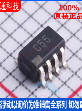 全新原装AD7991YRJZ-0500RL7封装SOT-23-8丝印C55模数转换芯片ADC