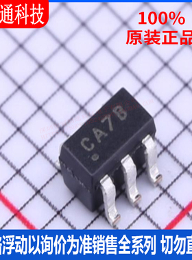 全新原装 MCP3421A0T-E/CH 丝印CA  模数转换芯片ADC