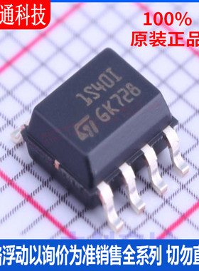 全新原装 ST1S40IDR 封装SOIC-8  DC-DC电源芯片