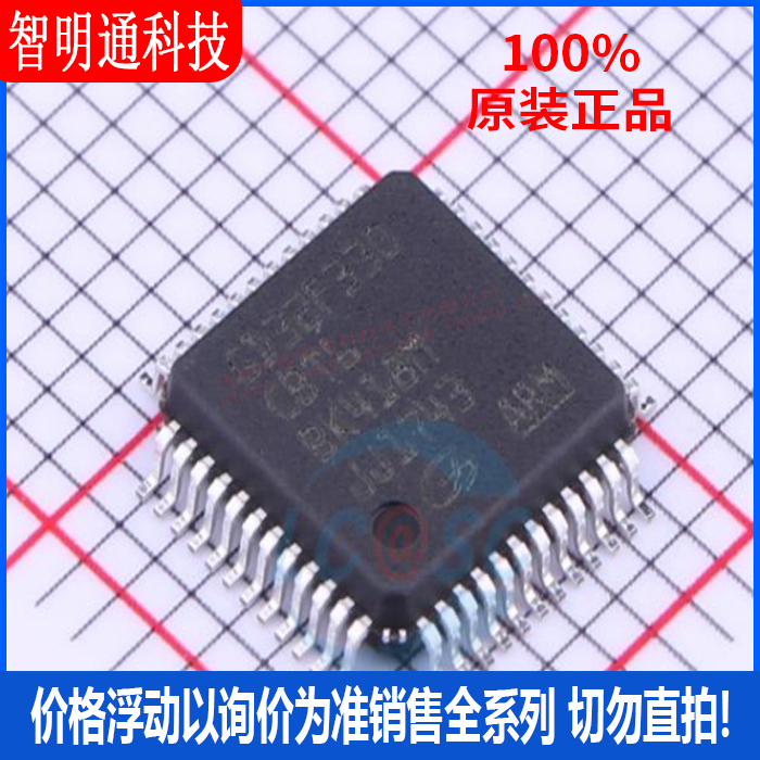 全新原装 GD32F330CBT6封装LQFP-48微控制器芯片-封面