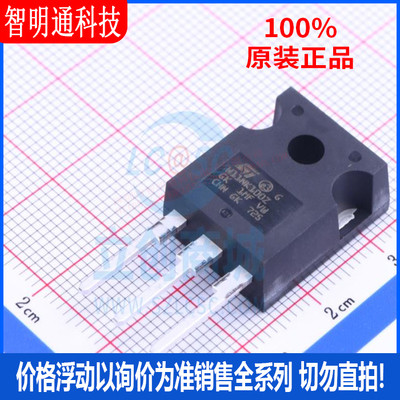 全新原装 STW11NK100Z 封装TO-247 场效应管(MOSFET)