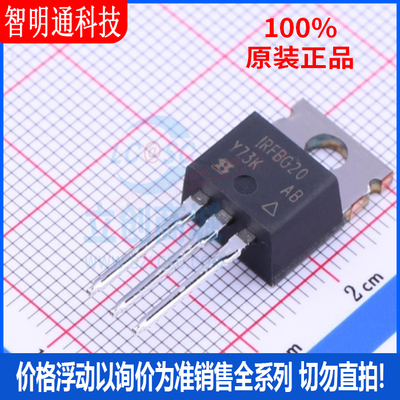 全新原装 IRFBG20PBF 封装TO-220  场效应管(MOSFET)