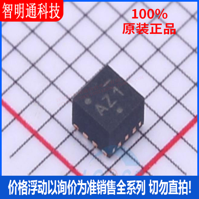 全新原装 NCP5901BMNTBG 封装DFN-8 丝印AZ 栅极驱动IC芯片