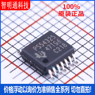 全新原装 TPS54325PWPR 封装TSSOP-14  DC-DC电源芯片