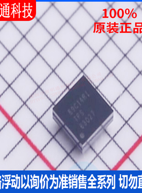 全新原装 TPS63027YFFR 封装DSBGA-25 DC-DC电源芯片