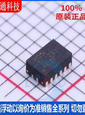 全新原装 TPS62745DSSR 封装WSON-12  DC-DC电源芯片