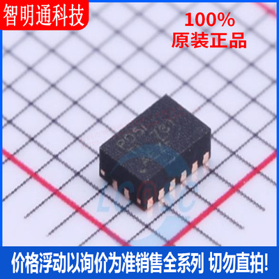 全新原装 TPS62745DSSR 封装WSON-12  DC-DC电源芯片