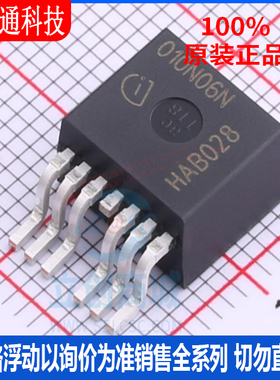 全新原装 IPB010N06N 封装TO263-7  场效应管(MOSFET)