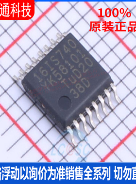 全新原装 SC16IS740IPW,128 封装TSSOP-16  总线转UART