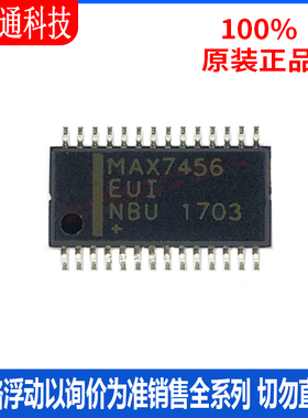全新原装 MAX7456EUI+T 封装TSSOP28 显示驱动器芯片