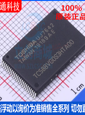 全新原装 TC58BVG0S3HTA00 封装TSOP-48  储存器芯片