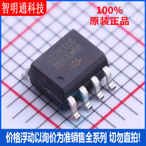 全新原装 HT24LC08  封装HT24LC08  储存器芯片