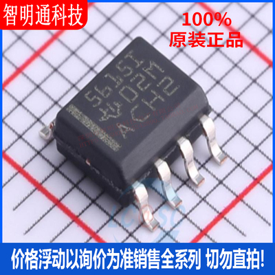 全新原装 TLC5615IDR 封装SOIC-8  数模转换芯片DAC