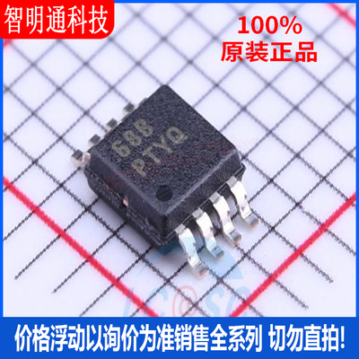全新原装 TPS7A1601DGNR  封装MSOP-8  线性稳压器(LDO)