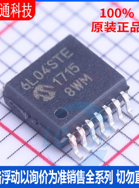 全新原装 MCP6L04T-E/ST  封装TSSOP-14  运算放大器