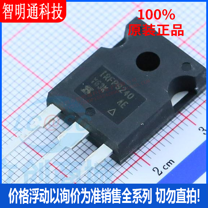 全新原装  IRFP9240PBF 封装TO-247AC 场效应管(MOSFET)