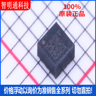 全新原装 LIS2DW12TR 封装LGA-12  加速度传感器